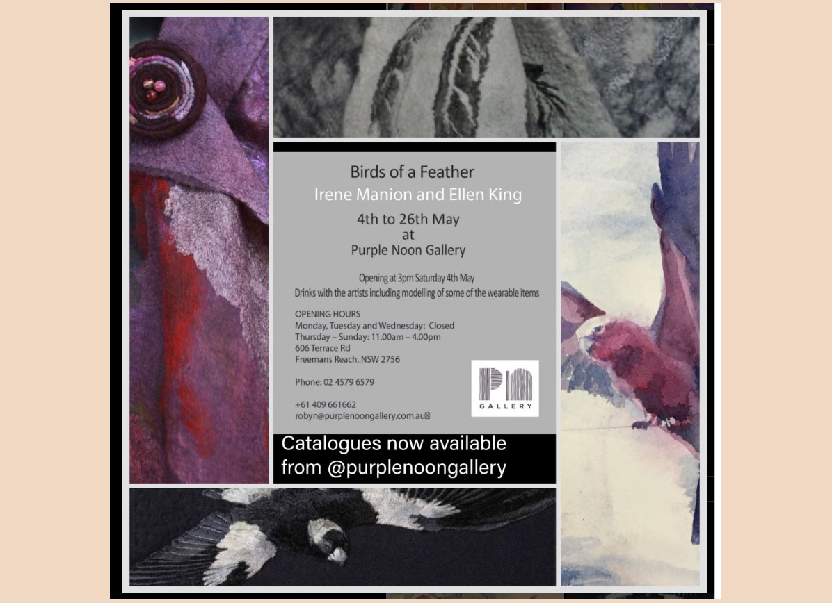 exhibition piece